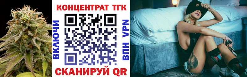 Дистиллят ТГК гашишное масло  Кола 