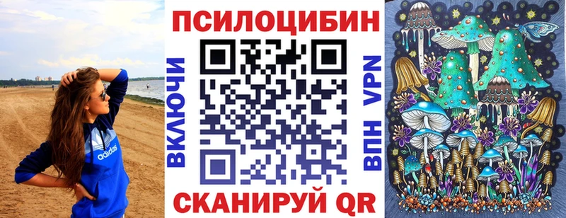 Псилоцибиновые грибы GOLDEN TEACHER  hydra как зайти  Кола 